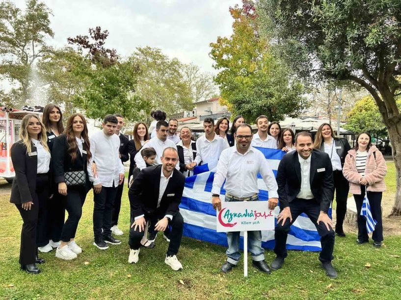 Το ΚΔΑΠ ΜΕΑ ΑγκαλιάΖΟΥΜΕ τίμησε την Απελευθέρωση με χαμόγελα και περηφάνια