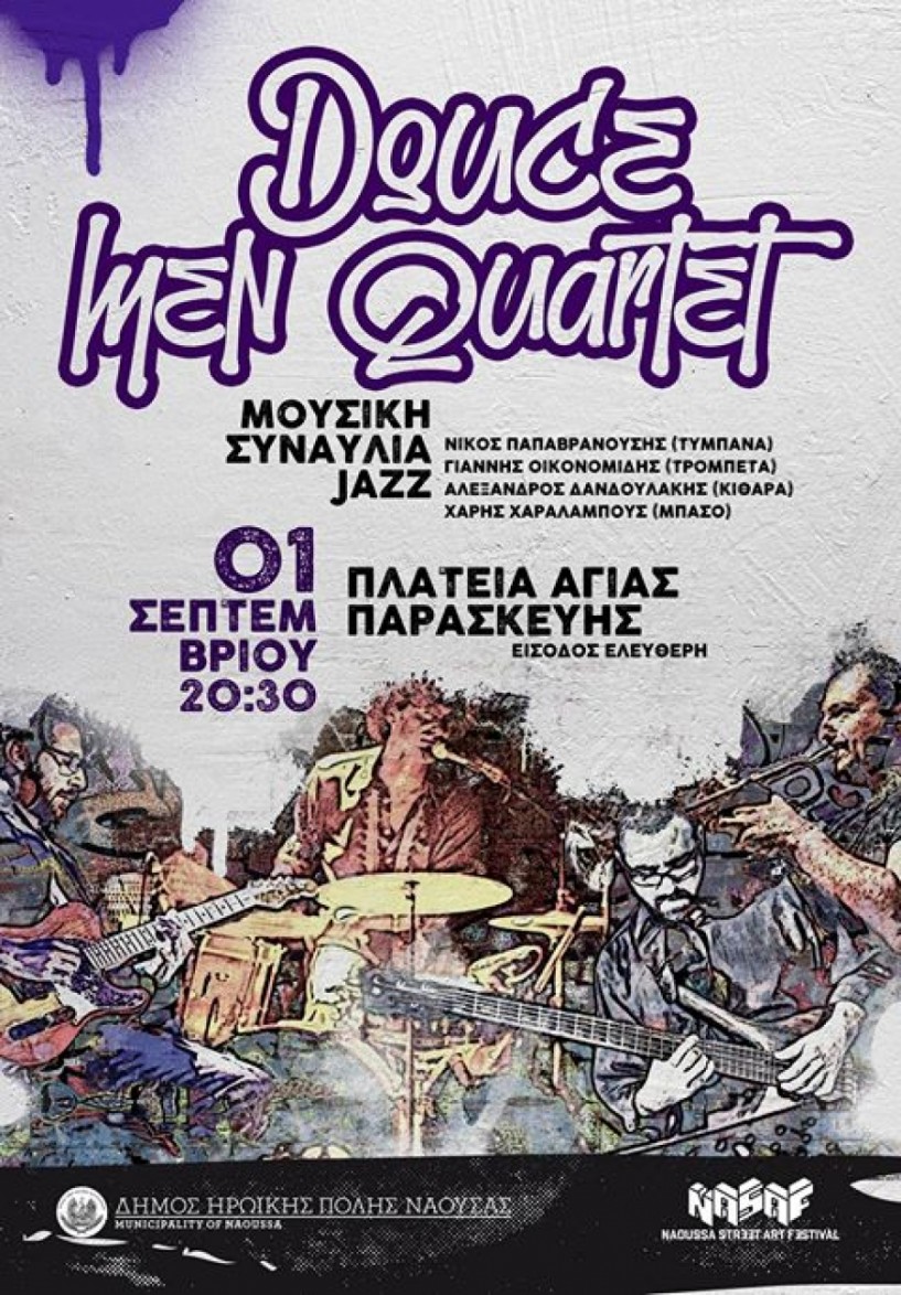Σήμερα στη Νάουσα... Jazz on Αγία Παρασκευή!