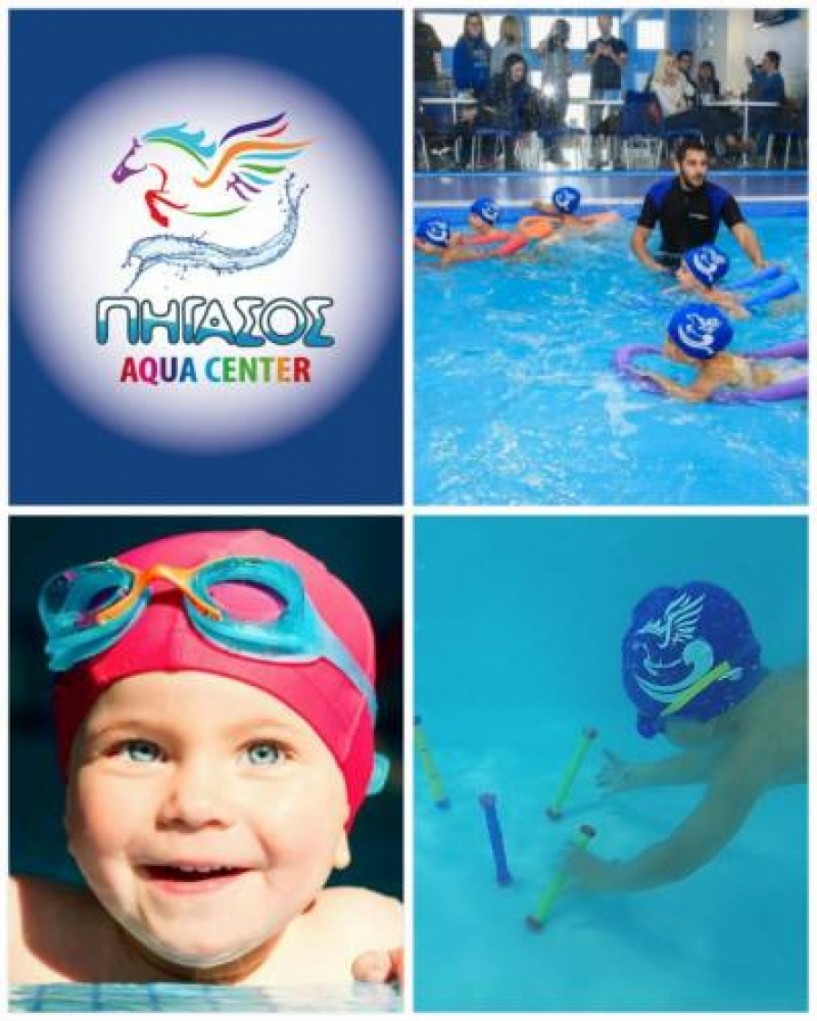 Άρχισε η νέα χρονιά για το κολυμβητήριο ΠΗΓΑΣΟΣ AQUA CENTER