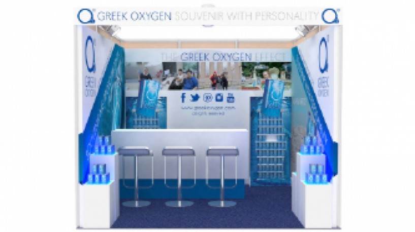 To GREEK OXYGEN   από την Ημαθία στην 82η ΔΕΘ