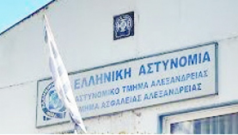 Για καλό σκοπό η φετινή χοροεσπερίδα  των Αστυνομικών Ημαθίας