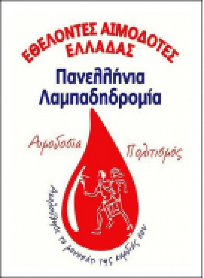 Ο Δήμος Αλεξάνδρειας συμμετέχει στην 15η Πανελλήνια Λαμπαδηδρομία της Π.Ο.Σ.Ε.Α.