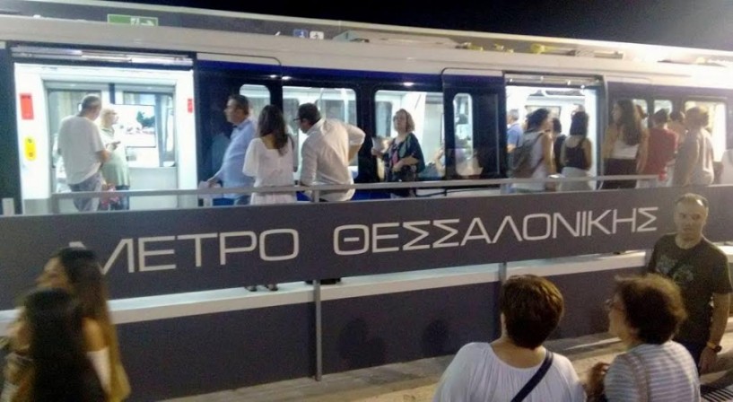 Μετρό... επιστημονικής φαντασίας στη ΔΕΘ!