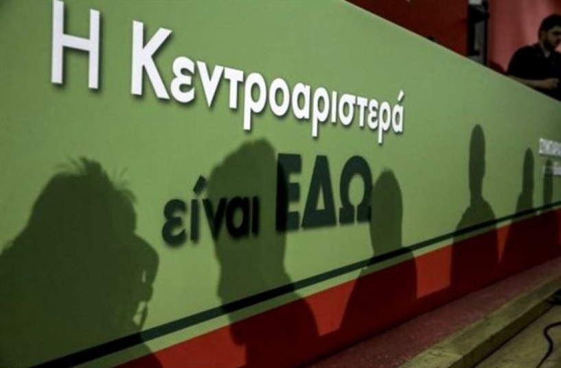 Η θέση μας - Η Δημοκρατική Συμπαράταξη σε νέα εποχή και εκδοχή