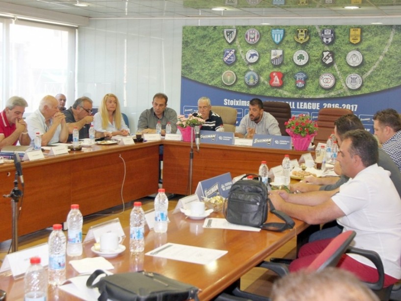 Συνεδρίαση του ΔΣ της football league για ημερομηνία έναρξης και  ασφάλιση