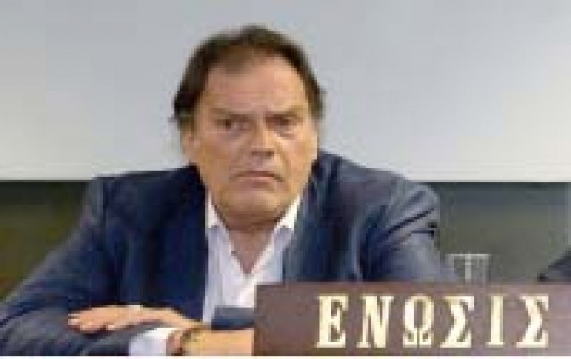 Αν.Νεφελούδης: Σύντομα  η λύση στο θέμα της ΕΝΚΛΩ!