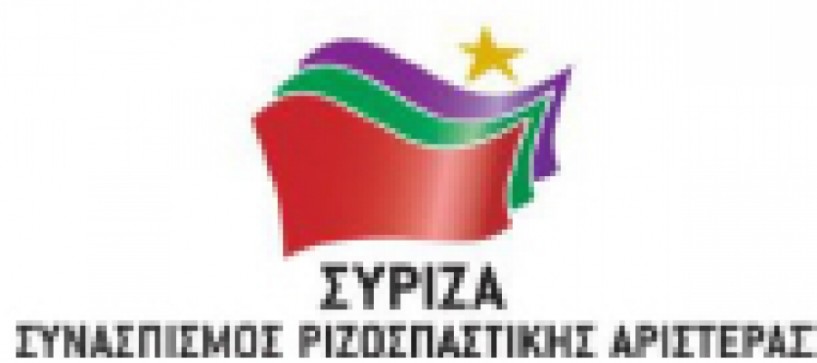 Ο ΣΥΡΙΖΑ  Ημαθίας απαντάει στο ΠΑΣΟΚ  για την επίσκεψη Νεφελούδη