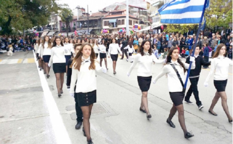 Πρόγραμμα εορτασμού της εθνικής επετείου στο Δήμο Νάουσας