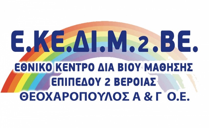 Μάθετε Ρώσικα & Γερμανικά μέσα σε 6 μήνες 17/11