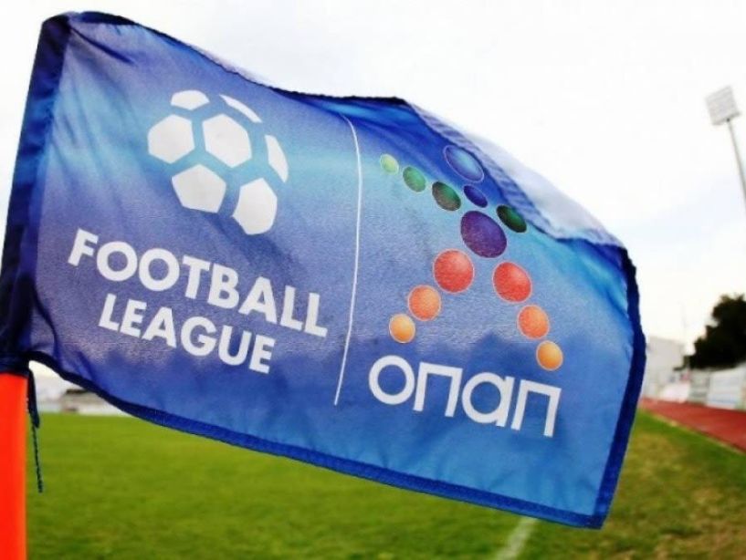 Football League: Οι διαιτητές της 27ης αγωνιστικής