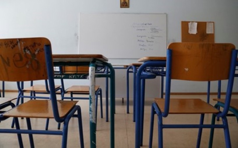 Κλειστά τα σχολεία σε Ριζώματα, Δάσκιο Σφηκιά, Τριπόταμο και Ραχιά