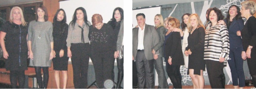 …με άρωμα γυναίκας