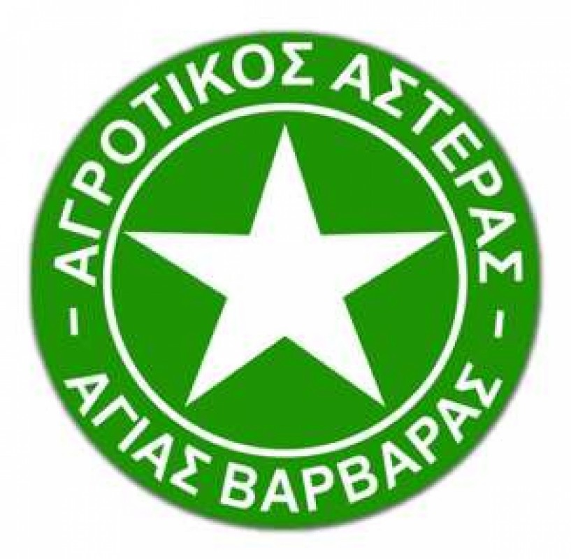 Οι αγωνιστικές υποχρεώσεις του Αγρ. Αστέρα Αγ. Βαρβάρας