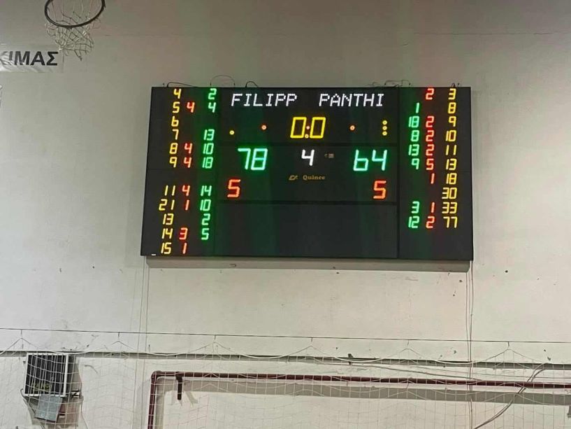 Τοποθετήθηκε νέο ηλεκτρονικό ταμπλό στο ΔΑΚ Μακροχωρίου