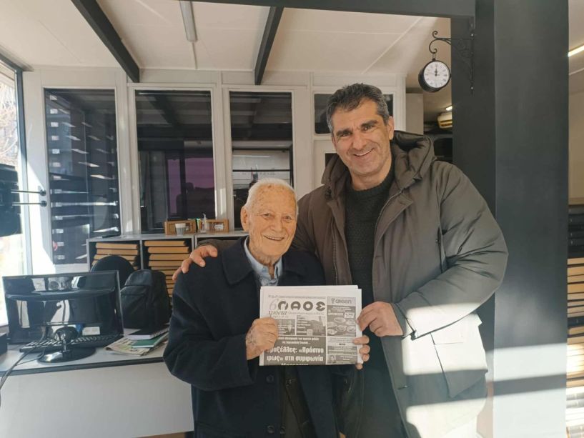 Με αφορμή τα 61χρονα γενέθλια του ΛΑΟΥ μας επισκέφθηκε ο 99χρονος Ιορδάνης Γρηγοριάδης, ο γηραιότερος συνδρομητής του ΛΑΟΥ!