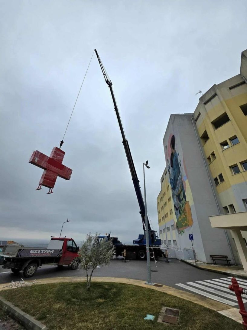 Τοποθετήθηκε και ο σταυρός στο Νοσοκομείο Βέροιας