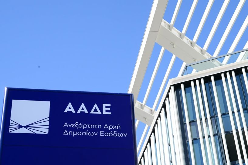 Τέλος εποχής για το ΣΔΟΕ που μεταφέρεται στην ΑΑΔΕ
