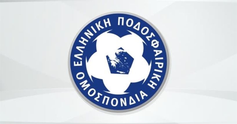 Αποφάσεις της ΕΠΟ για Super League 2, Football League και Γ' Εθνική