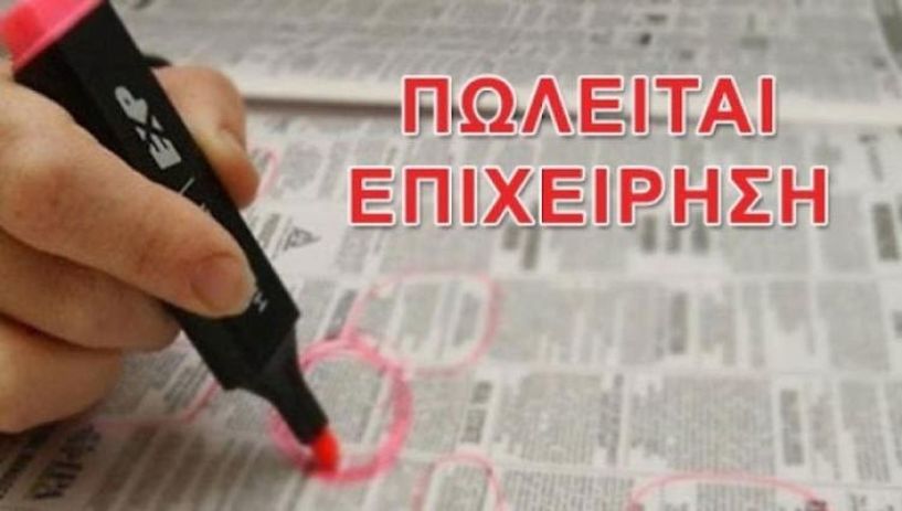 Πωλείται επιχείρηση ψητοπωλείο σε κεντρικό πεζόδρομο της Βέροιας