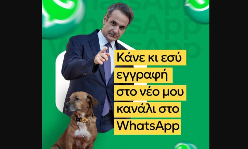 Ο πρωθυπουργός «επιστράτευσε» τον Πίνατ για το νέο κανάλι του στο WhatsApp