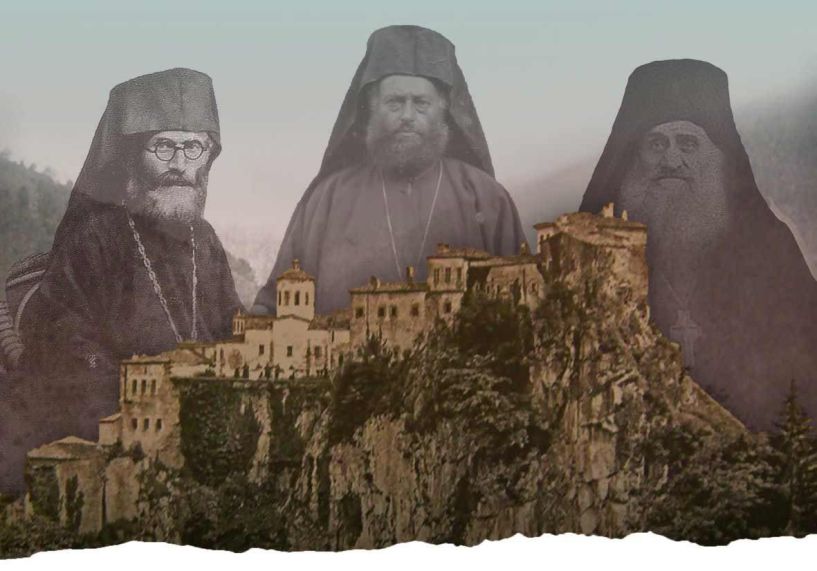Εκδήλωση προς τιμή των μοναχών της ιστορικής Ιεράς Πατριαρχικής και Σταυροπηγιακής Μονής του Αγίου Γεωργίου Περιστερεώτα