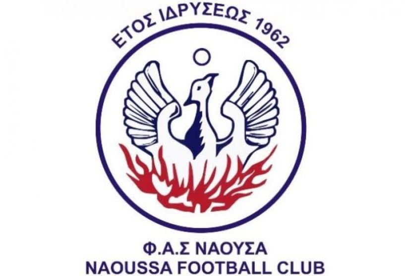 Την Δευτέρα 3 Σεπτεμβρίου  η πρώτη συνάντηση της ομάδας Νέων  (Κ16) του  Φ.ΑΣ. ΝΑΟΥΣΑ