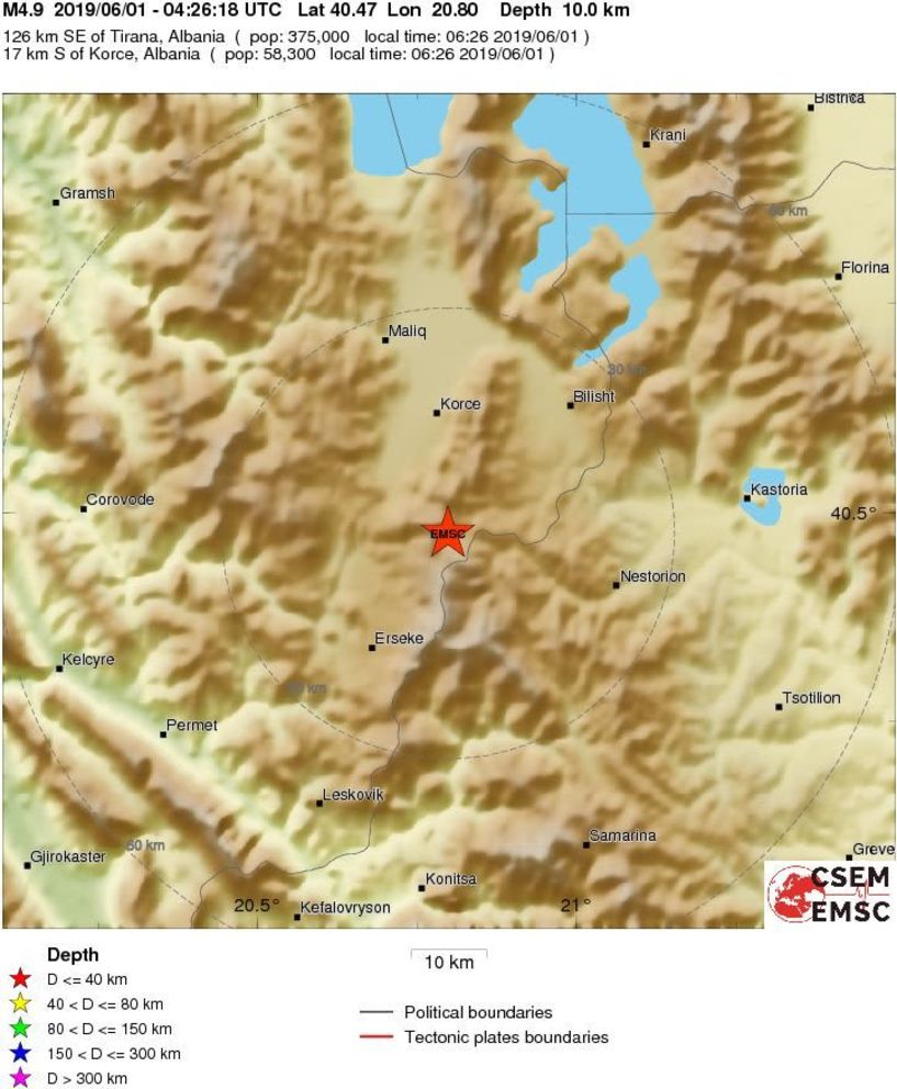 Σεισμός 5,2  ρίχτερ κούνησε το πρωί την Ημαθία- Κοντά στα ελληνοαλβανικά σύνορα το επίκεντρο