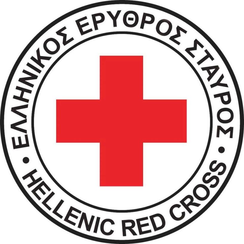 Ευχαριστήριο του Περιφερειακού Τμήματος Ελληνικού Ερυθρού Σταυρού Βέροιας