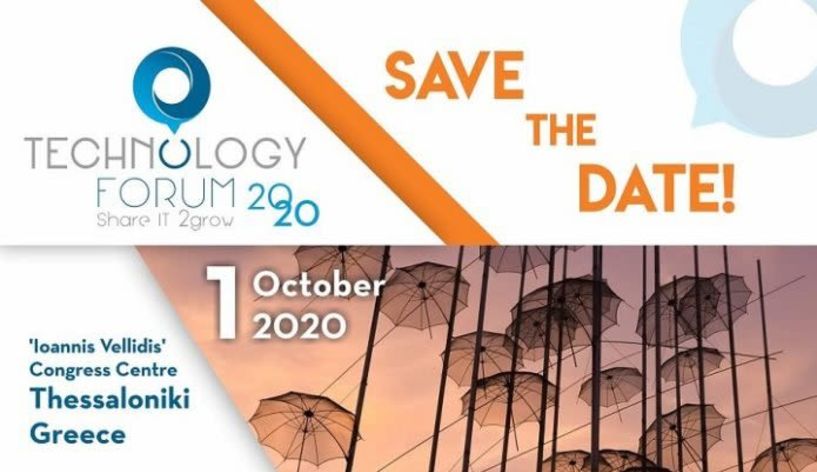 Tο 7ο Technology Forum  στις εγκαταστάσεις της ΔΕΘ-HELEXPO - Από 1-3 Οκτωβρίου 2020