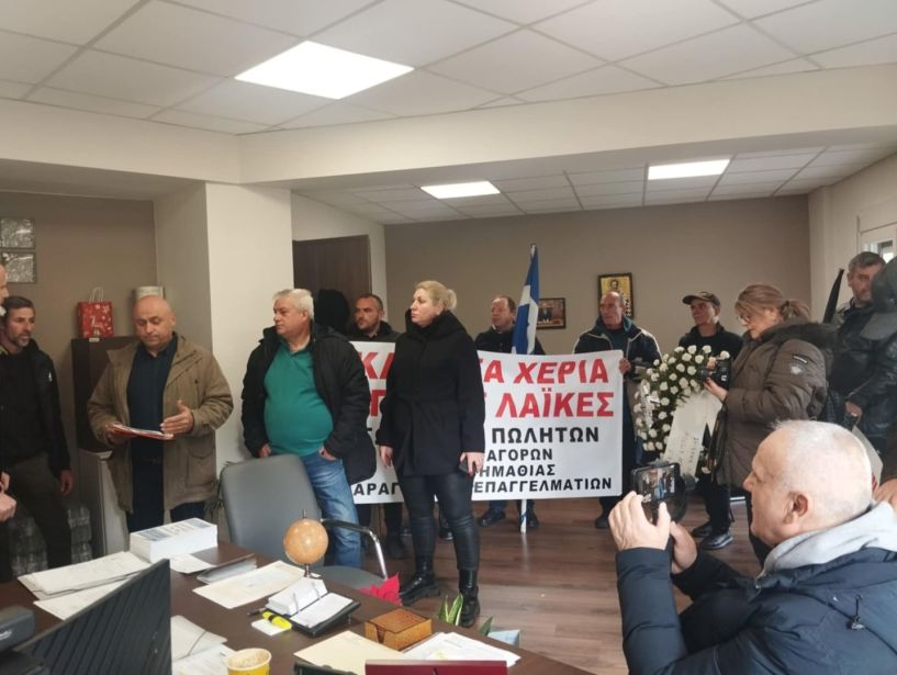 Υπόμνημα αιτημάτων  παραγωγών-πωλητών λαϊκών  αγορών στον Βουλευτή Ημαθίας της Ελληνικής Λύσης,  Βασίλειο Κοτίδη