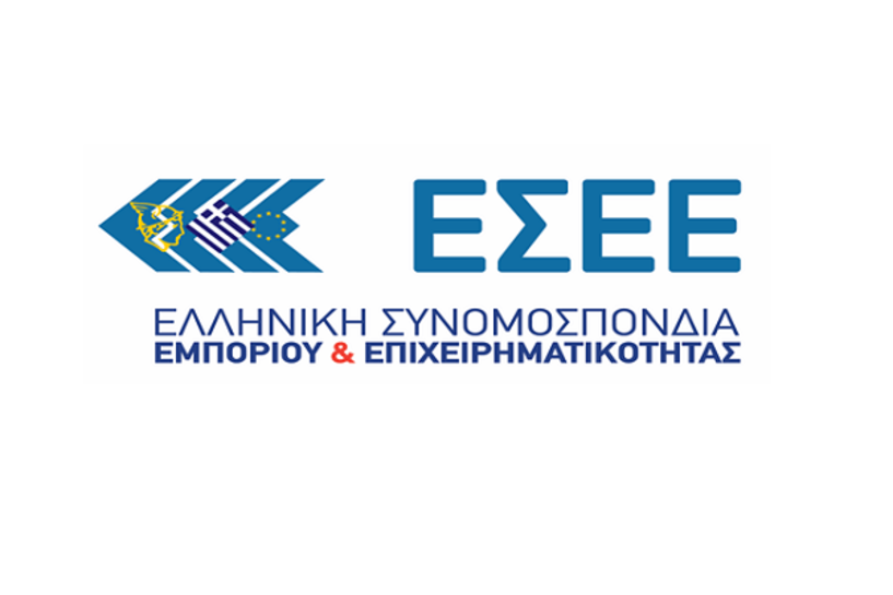 ΕΣΕΕ: Ενεργειακή «ανάσα» για τις πολύ μικρές και μικρομεσαίες επιχειρήσεις