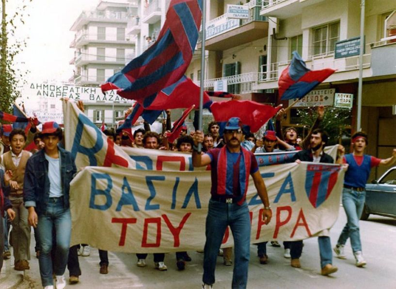 ‘Έφυγε από τη ζωή ένας αγνός φίλαθλος της 