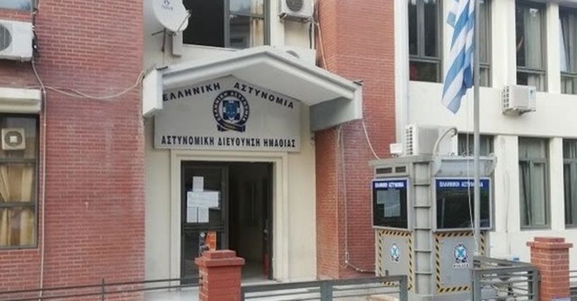 «Αλλαγή Φρουράς» στην Τροχαία Βέροιας με νέα Διοικήτρια την Παναγιώτα Καρρά-Τι θα γίνει με τους 2 πρώην διοικητές;