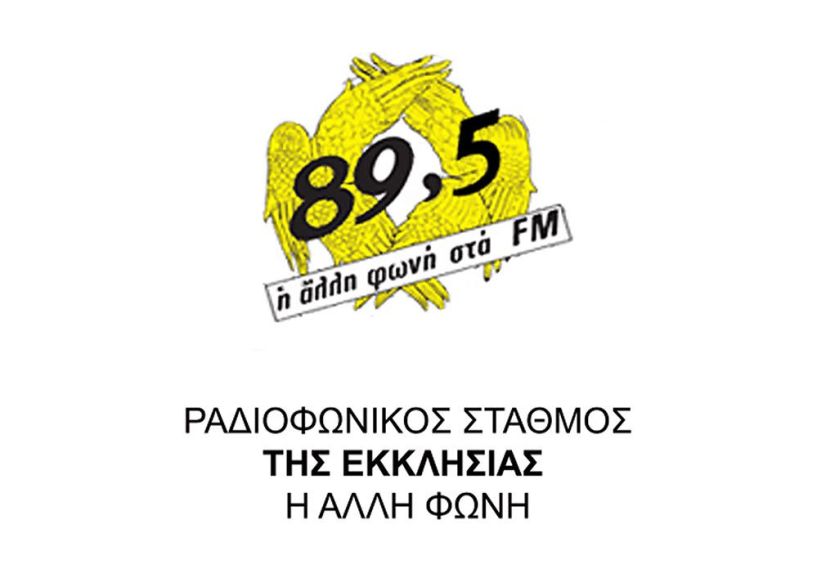 Παρασκευή 20 Μαρτίου, 7:00 μ.μ.Σε απευθείας μετάδοση από την Εκκλησία της Ελλάδος, η Δ’ Στάση των Χαιρετισμών από την Παναγία Σουμελά 