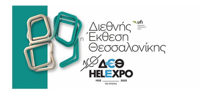 Ετοιμάζονται για Θεσσαλονίκη οι αρχηγοί και τα επιτελεία των κομμάτων