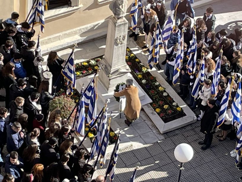 ΔΙΕΥΘΥΝΣΗ ΠΡΩΤΟΒΑΘΜΙΑΣ ΕΚΠΑΙΔΕΥΣΗΣ ΗΜΑΘΙΑΣ Συμμετοχή στις εκδηλώσεις για τον εορτασμό των Τριών Ιεραρχών