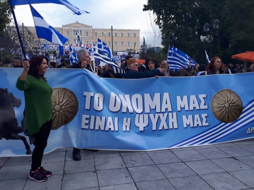 Στο Σύνταγμα αυτή την ώρα εκατοντάδες Ημαθιώτες για το συλλαλητήριο - Υπογραφές για δημοψήφισμα