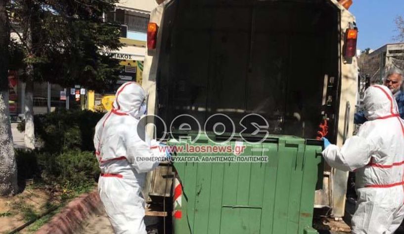Πτολεμαΐδα: Πλύσιμο κάδων απορριμμάτων για τον κορωνοϊο (φωτό και βίντεο)