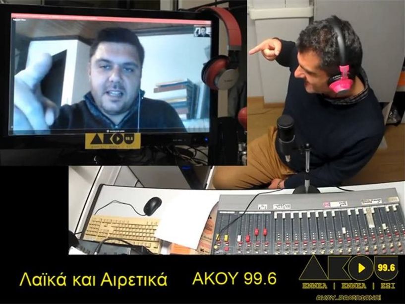 «Λαϊκά και Αιρετικά» (24/4): Εστίες αναζωπύρωσης κορωνοϊού, εορταστική διάθεση λόγω ονομαστικής εορτής…