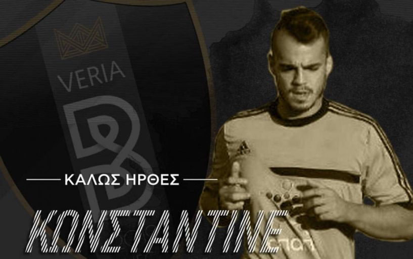 Την απόκτηση του  Κώστα Αποστολόπουλου ανακοίνωσε η Βέροια 