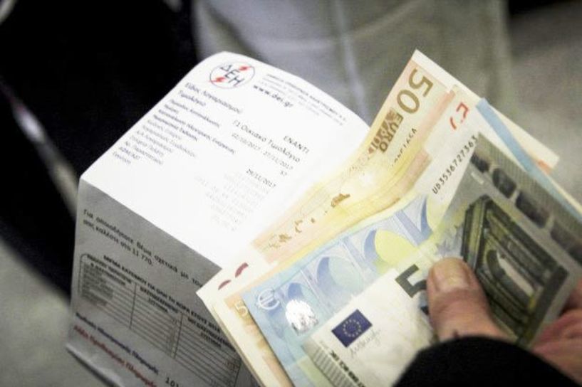 Μαθαίνεις πληροφορική  ή πληρώνεις επιπλέον 1 ευρώ  για λογαριασμό ΔΕΗ σε χαρτί;