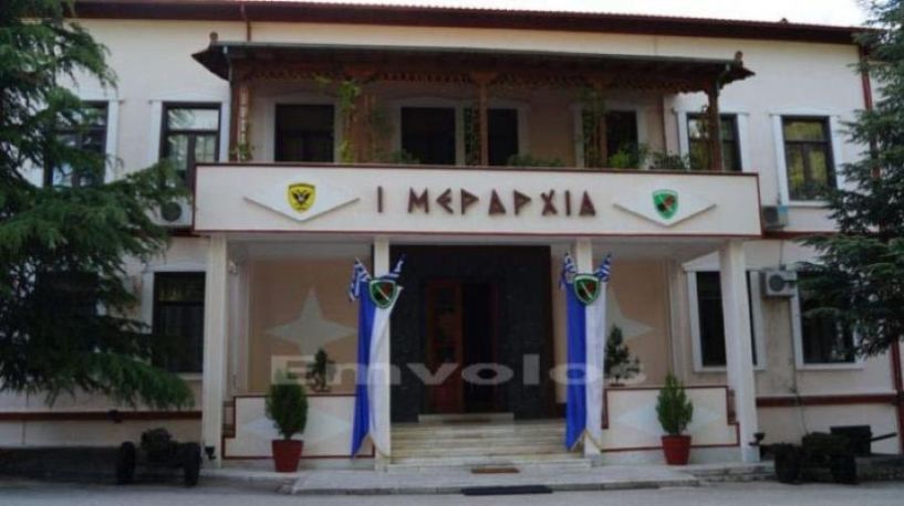 Για την Ι Μεραρχία στη Βέροια