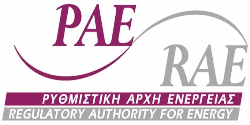 Εγκρίθηκε από την ΡΑΕ η άδεια παραγωγής ηλεκτρικής ενέργειας από τα νερά του δικτύου ύδρευσης της Νάουσας
