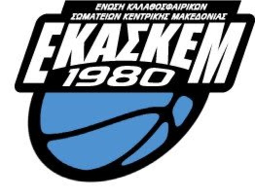  ΕΚΑΣΚΕΜ FINAL FOUR ΠΡΩΤΑΘΛΗΜΑΤΟΣ ΚΟΡΑΣΙΔΩΝ 2018-19 στην Βέροια 