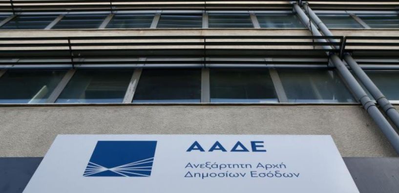 Η εφορία χτυπά την φοροδιαφυγή ... με ηλεκτρονικά βιβλία και live έλεγχο των αποδείξεων!