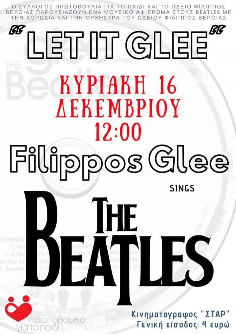 Μουσική παράσταση “Let it Glee” από την Πρωτοβουλία για το παιδί και το Ωδείο Φίλιππος 