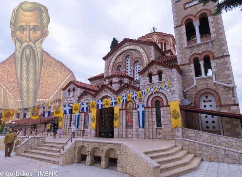 Αγρυπνία για την εορτή του Αγίου Ενδόξου Ιερομάρτυρος Χαραλάμπους στον Ιερό Ναό Αγίων Αναργύρων Βέροιας
