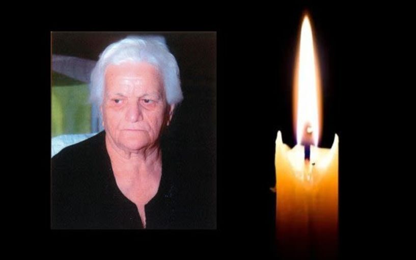 Έφυγε από τη ζωή η Ασπασία Δημ. Αγγελάκη σε ηλικία 90 ετών