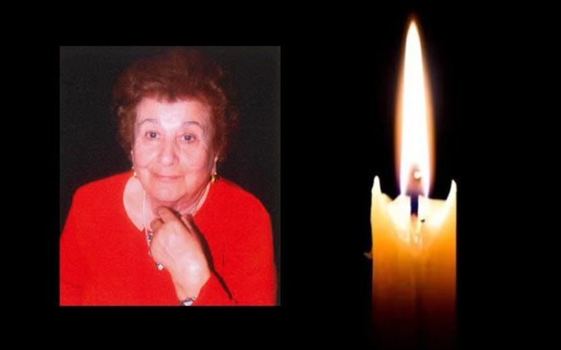 Έφυγε από τη ζωή η Μαρία Αναστ. Αμοιρίδου σε ηλικία 89 ετών