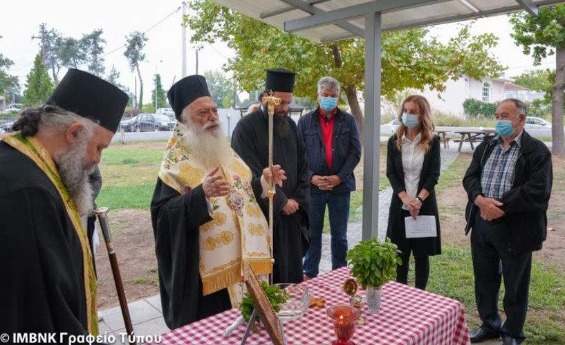 Αγιασμός στο Κέντρο Διημέρευσης και Ημερήσιας Φροντίδας «Τα Παιδιά της Άνοιξης» από τον Μητροπολίτη